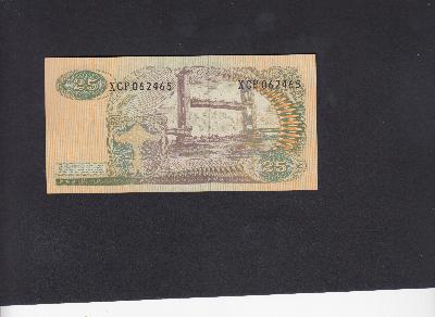 Beschrijving achterzijde: SHIP